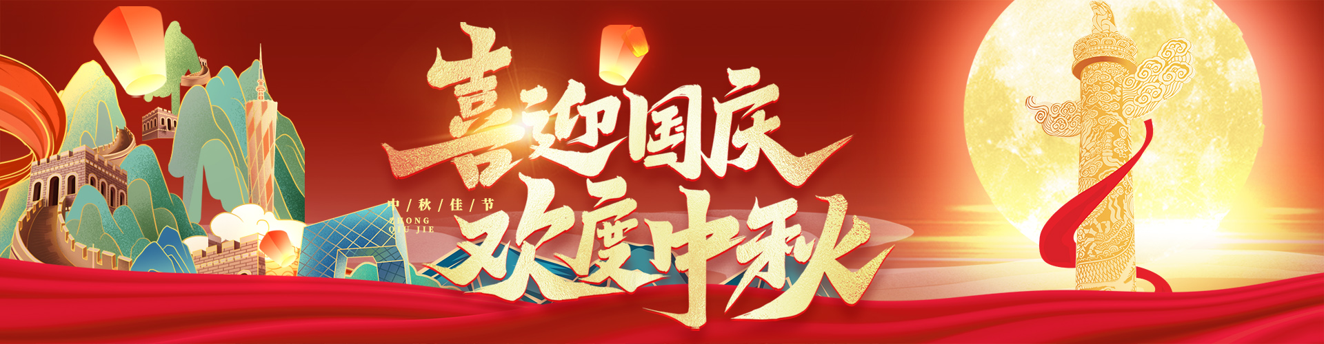 立式真空炉